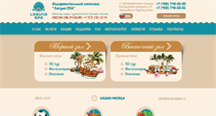 Desktop Screenshot of laguna-spa.com
